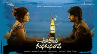Oohalu Gusa Gusalade Movie Wallpapers